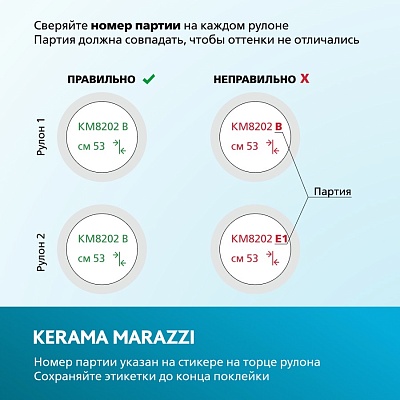 Обои виниловые на флизелиновой основе Апрель база, белый (арт. KM7511) купить в интернет-магазине KERAMA MARAZZI в Республике Крым и г. Севастополь