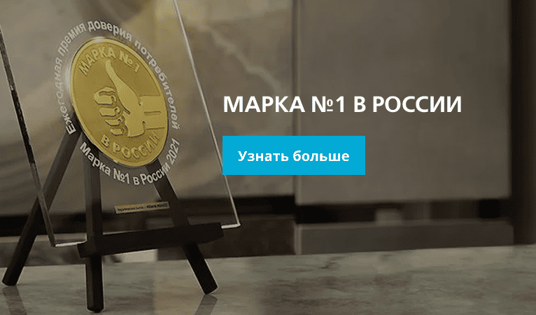 Марка №1