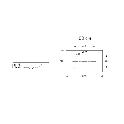 Столешница из керамогранита для раковин, встраиваемых снизу, Про Лаймстоун 80 см, бежевый темный натуральный