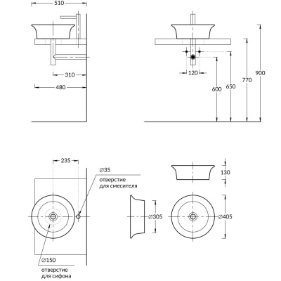 Раковина CANALETTO накладная 40, черная матовая Раковина CANALETTO накладная 40, черная матовая